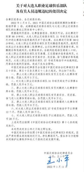 据悉，曼城与埃切维里签约后，球员将被回租至河床1年，在2024年12月前往欧洲。